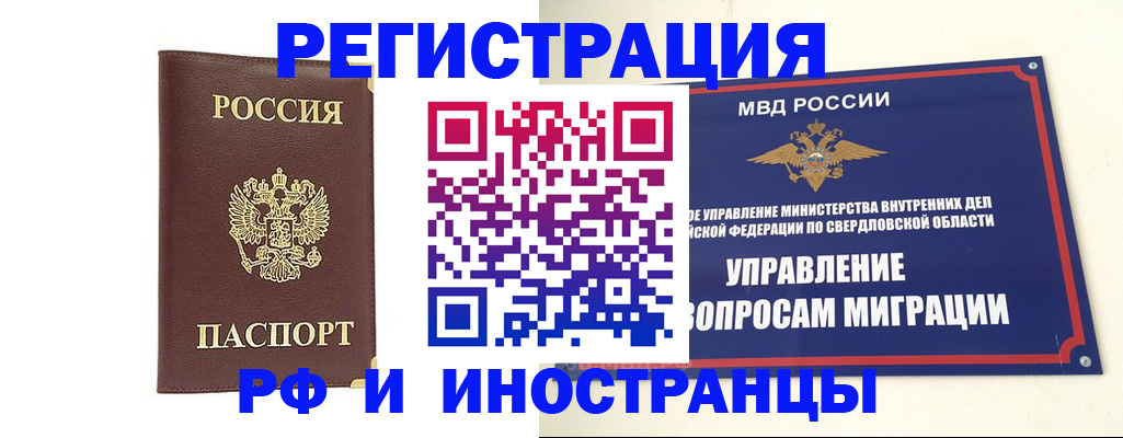 временная регистрация госуслуги в Тереке